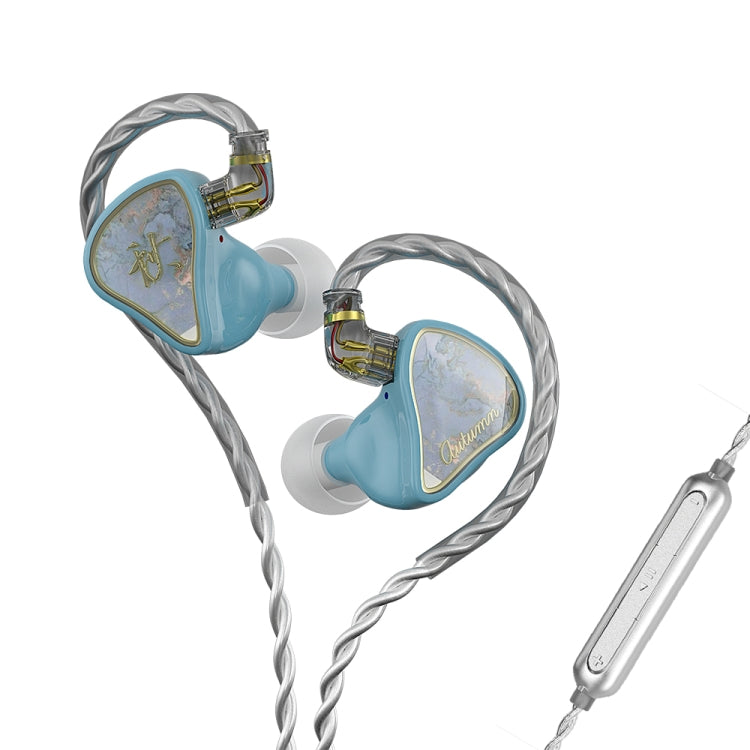 CVJ Hybrid Technology HiFi Music Wired Earphone With Mic(Autumn) - In Ear Wired Earphone by CVJ | Online Shopping South Africa | PMC Jewellery | Buy Now Pay Later Mobicred