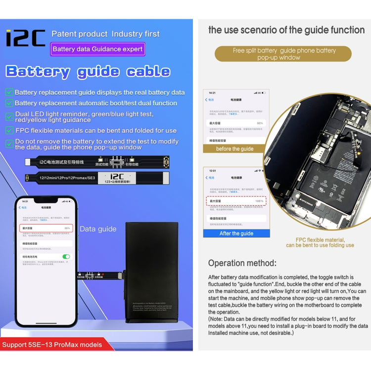 For iPhone 11 / SE2 i2C Battery Boot Strap Test Flex Cable - Test Tools by PMC Jewellery | Online Shopping South Africa | PMC Jewellery