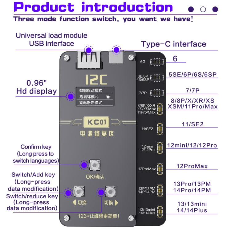 i2C KC01 Multi-function Comprehensive Battery Repair Instrument for iPhone 6-14 Pro Max, Version:High Configuration Version - Test Tools by PMC Jewellery | Online Shopping South Africa | PMC Jewellery