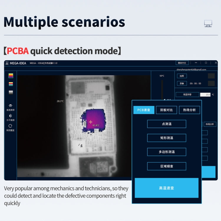 Mega-Idea Super IR Cam Mini S Microscope Infrared Thermal Imaging Camera for Motherboard Detected - Microscope Magnifier Series by QIANLI | Online Shopping South Africa | PMC Jewellery