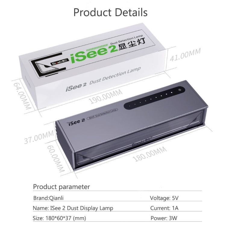 QIANLI iSee 2 LCD Screen Repair Dust Checking Fingerprint Scratch Detection Lamp Green Light Source Protect Eyes - free shipping - PMC TechLife - Order now!