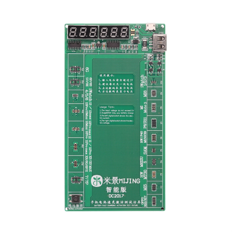 Mijing DC2017 Battery Quick Charge Activation Board - Test Tools by MIJING | Online Shopping South Africa | PMC Jewellery