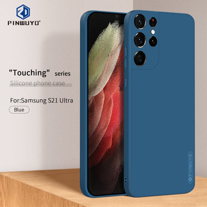 For Samsung Galaxy S21 Ultra 5G PINWUYO Touching Series Liquid Silicone TPU Shockproof Case(Blue) - Galaxy S21 Ultra 5G Cases by PINWUYO | Online Shopping South Africa | PMC Jewellery