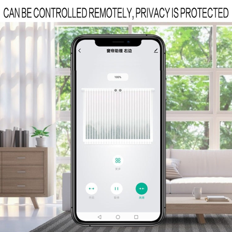 X101 Smart Home Automatic Curtain Machine With RC, Style: Track Model Single Host+Gateway - Smart Switch by PMC TechLife | Online Shopping South Africa | PMC TechLife | Buy Now Pay Later Mobicred