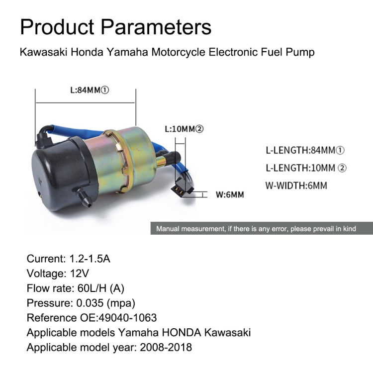 For Kawasaki & Yamaha & Honda Electronic Fuel Pump Motorcycle EFI Fuel Pump A0966 - Engines & Engine Parts by PMC Jewellery | Online Shopping South Africa | PMC Jewellery